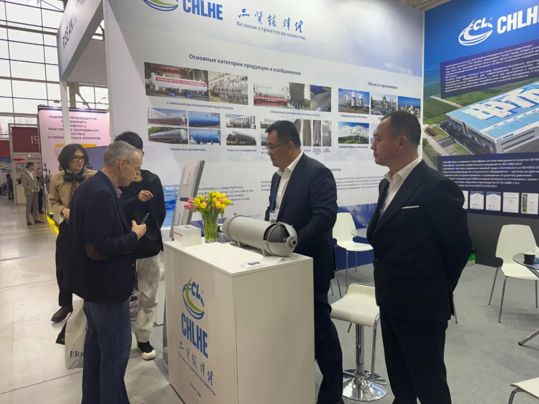 畅隆重装亮相2025年俄罗斯国际化工展,共谋化工行业发展新机遇