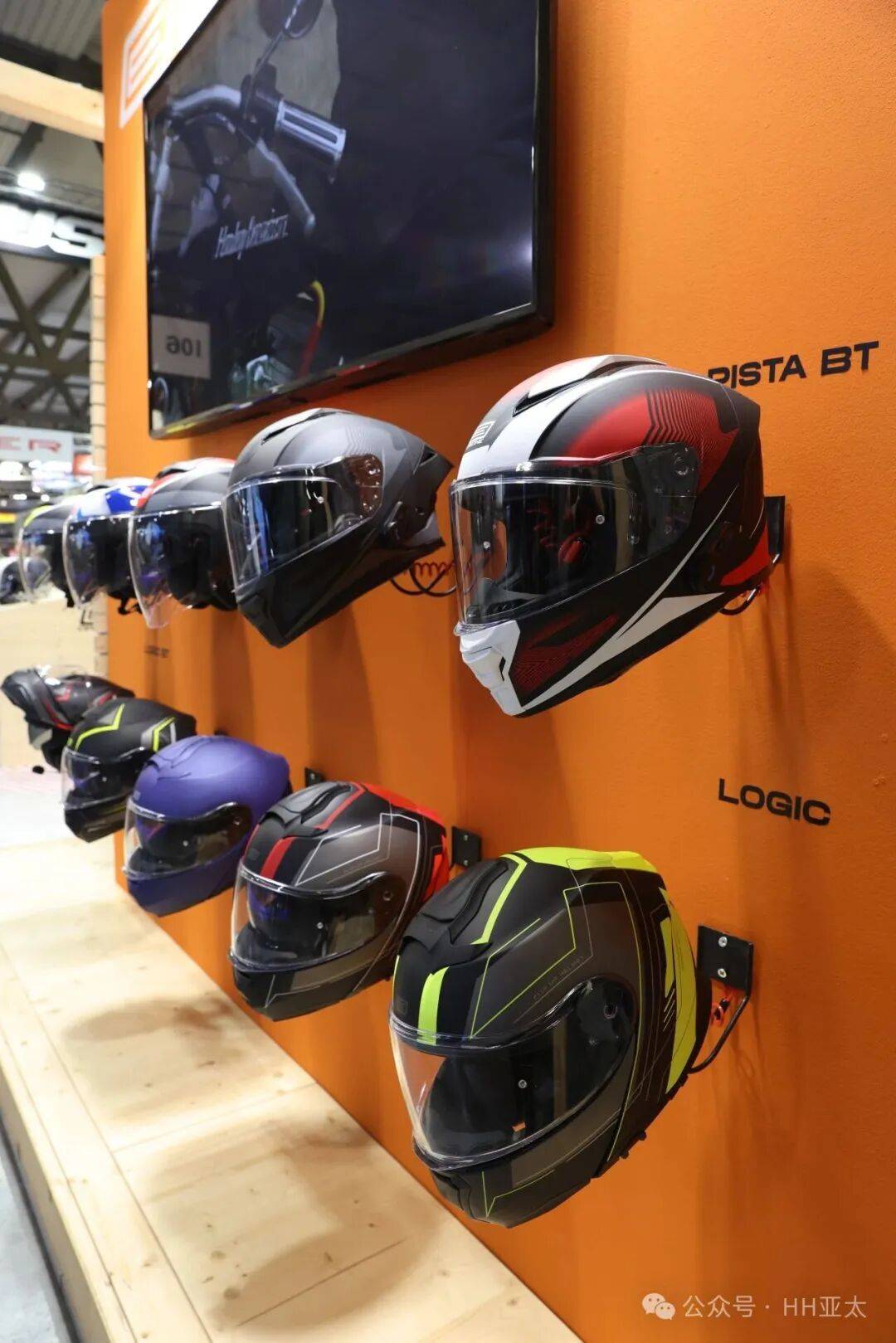 2025年米兰国际摩托车展EICMA圆满收官,H&H集团携三大品牌引领感官盛宴,赢得赞誉如潮