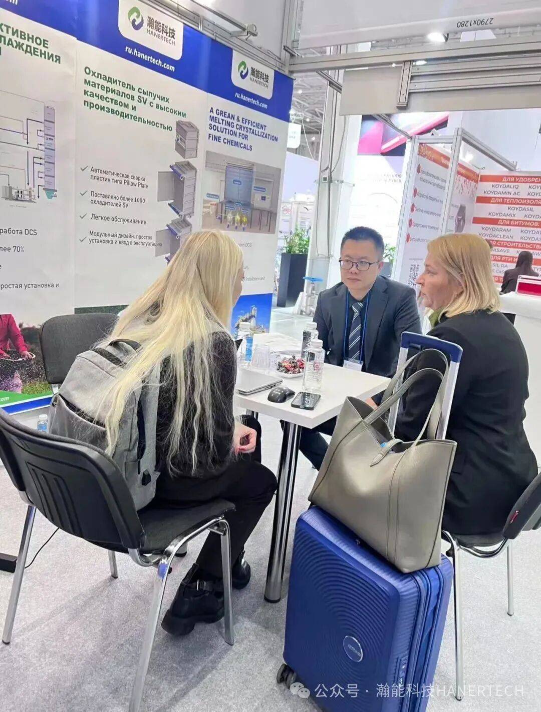 亮相2025年俄罗斯国际化工展!瀚能科技以高新技术助力全球化工高质量发展