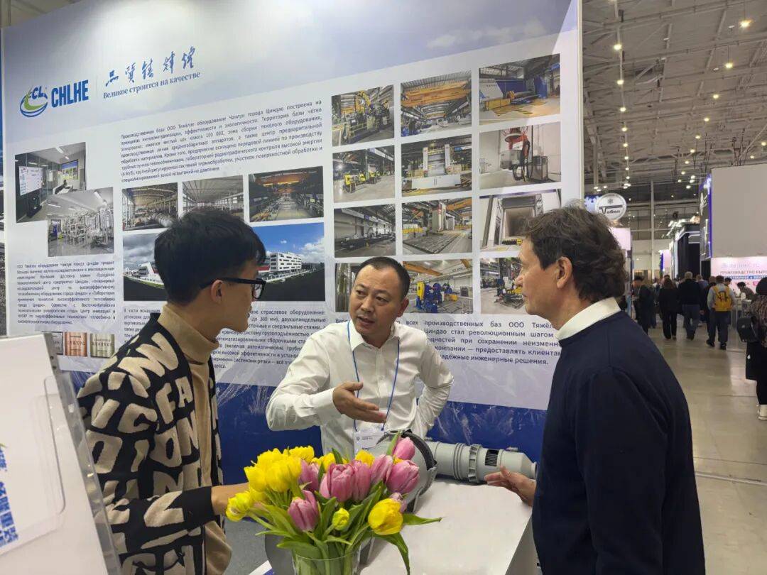 畅隆重装亮相2025年俄罗斯国际化工展,共谋化工行业发展新机遇