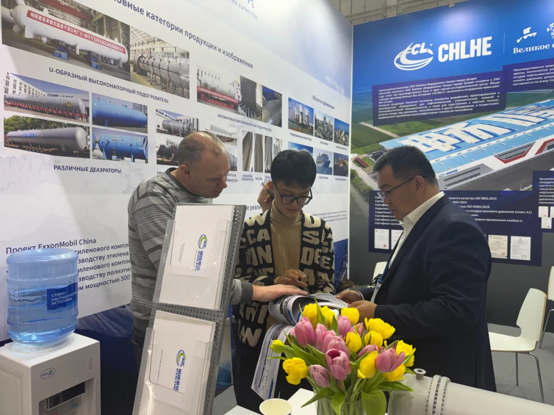 畅隆重装亮相2025年俄罗斯国际化工展,共谋化工行业发展新机遇