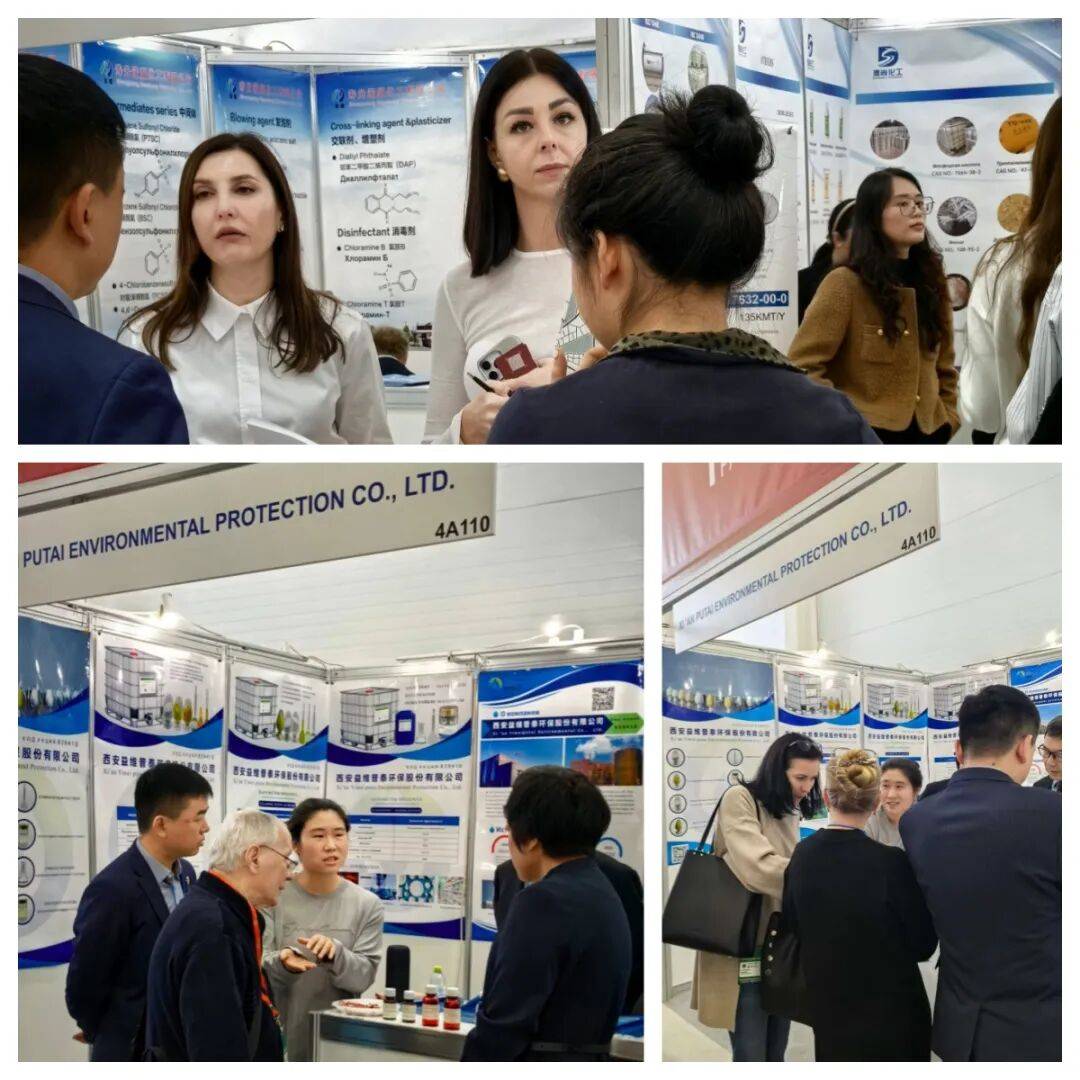 亮相莫斯科,普泰环保闪耀2025年俄罗斯国际化工展览会