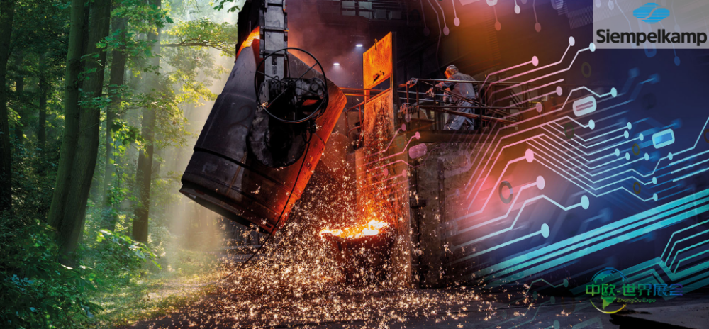 西姆佩尔坎普铸造厂以百万投资攻势为高能耗行业树立新标杆