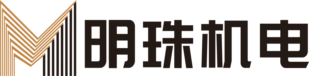 展会丨重庆明珠机电闪耀2025年迪拜五大行业展,以创新技术深耕中东热土