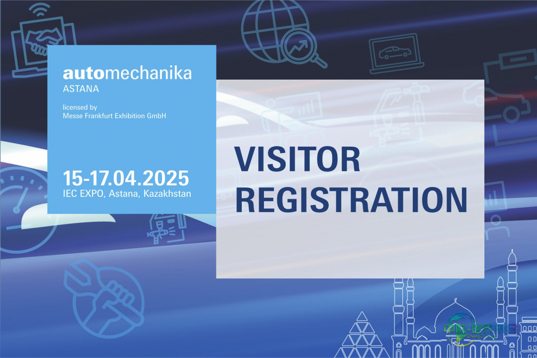 2025年哈萨克斯坦阿斯塔纳国际汽车零配件及售后服务展览会精彩回顾