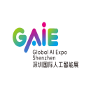深圳国际人工智能展