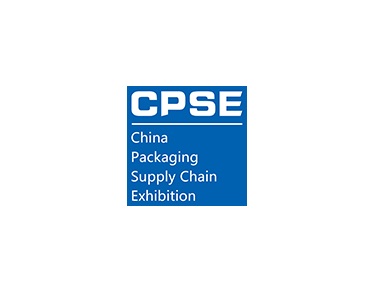 广州国际包装供应链展览会