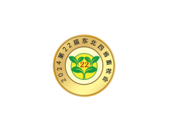 东北四省区畜牧业博览会