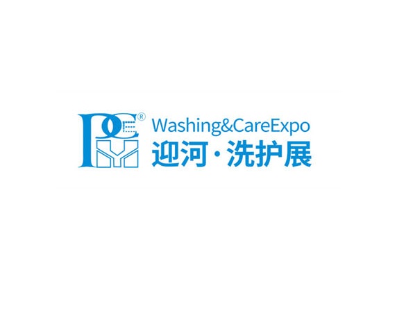 广州国际护肤用品展览会