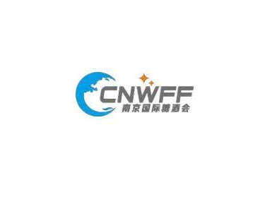 南京国际糖酒食品交易会-亚洲名酒展-南京糖酒会