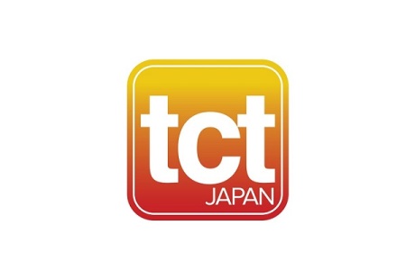 日本东京3D打印及增材制造展览会