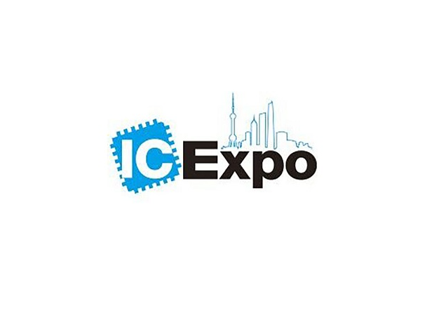 上海国际集成电路产业与应用博览会