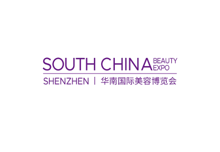 深圳华南国际美容展-华南美博会