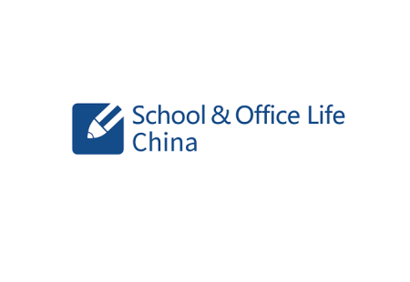 宁波国际文具礼品展-宁波文具展
