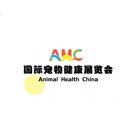 中国（广州）国际宠物健康展览会
