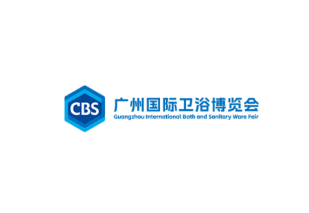 广州国际卫浴博览会-广州卫博会