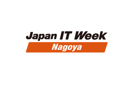 日本名古屋IT周、云计算、物联网、人工智能展