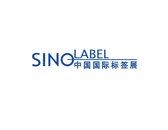 中国国际标签展-广州标签印刷技术展