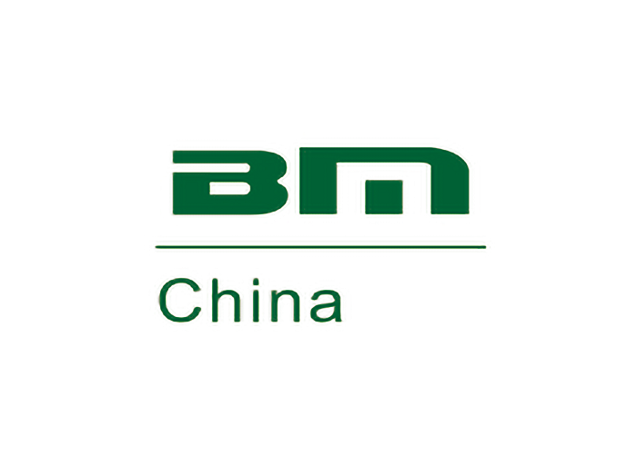 重庆国际智能建造与绿色建筑产业博览会
