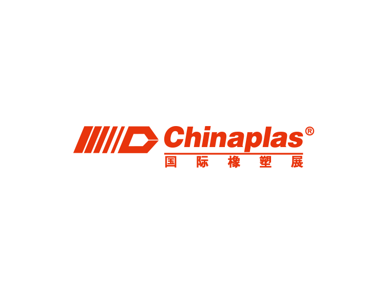 中国国际塑料橡胶工业展-上海橡塑展