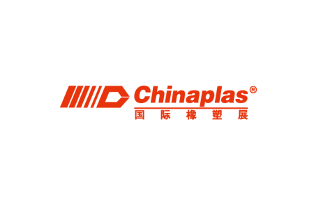 中国国际塑料橡胶工业展-上海橡塑展