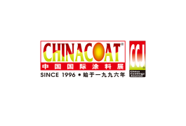 中国（上海）国际涂料展