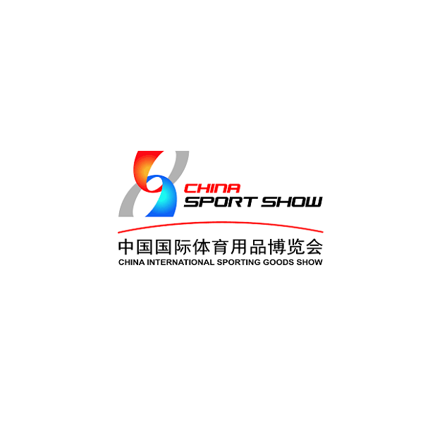 中国南昌国际体育用品展-中国体博会