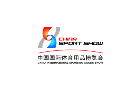 中国南昌国际体育用品展-中国体博会
