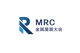 上海亚洲金属屋面大会