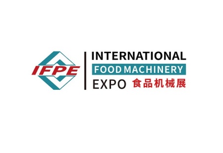 广州国际食品加工包装机械及配套设备展