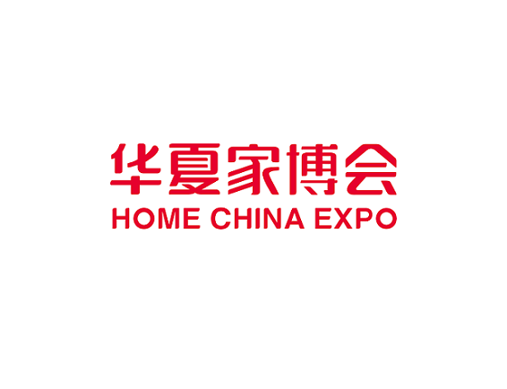 广州家博会-华夏家博会