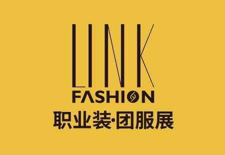 上海职业装·团服展览会