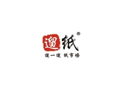 沈阳生活用纸及卫生用品展览会