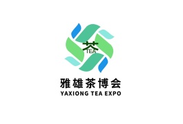 中国青岛国际茶产业博览会-青岛茶博会