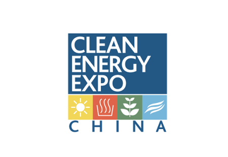 中国储能大会暨展览会