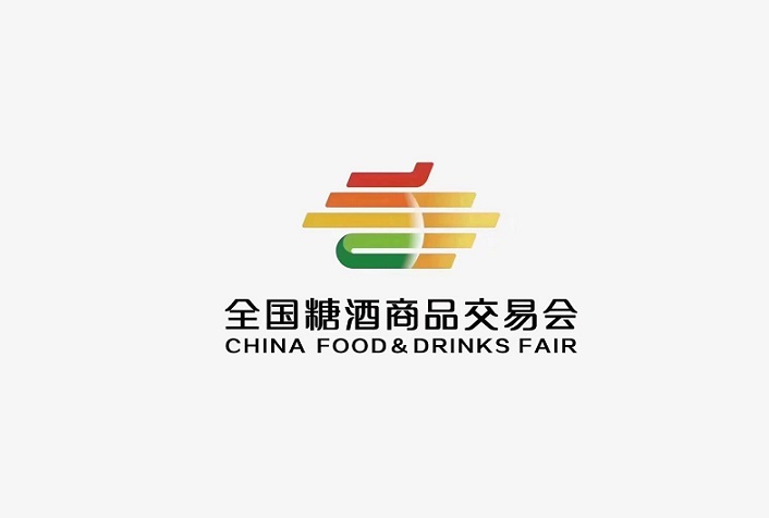 全国糖酒商品交易会-南京糖酒会秋季