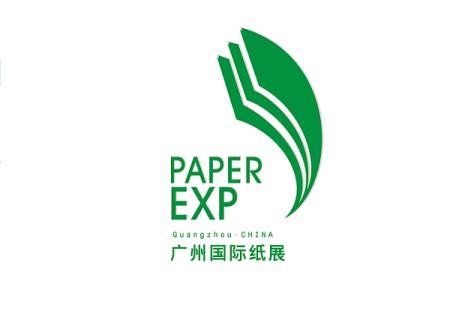 广州国际纸业展览会