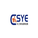 上海长三角快递物流供应链与技术装备展