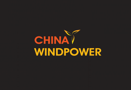 北京风能大会-北京风能展CWP