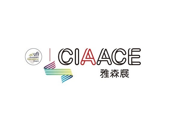 雅森东莞国际汽车用品展览会