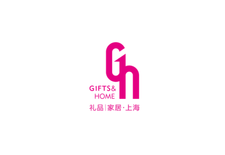 上海国际礼品及促销品展览会