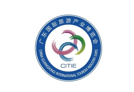 广州国际旅游产业展-广东旅博会