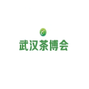 武汉茶业展-武汉茶博会