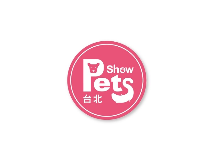 台湾宠物用品展览会
