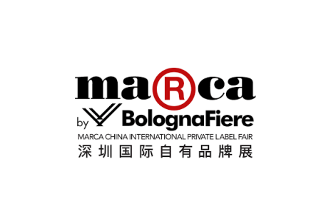 广州国际自有品牌展