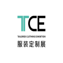 上海服装定制展