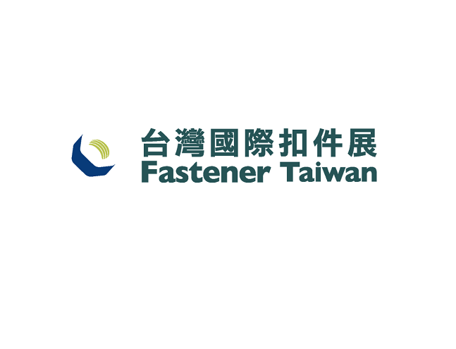 台湾高雄紧固件展览会
