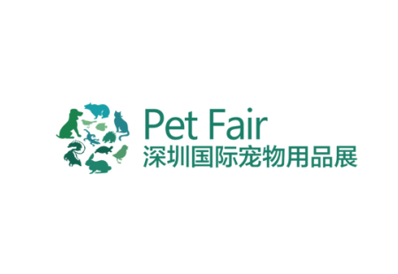 深圳国际宠物用品展