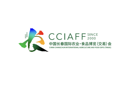 长春农业食品展-长春农博会