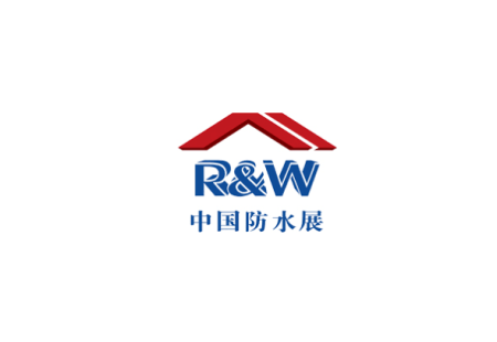 上海国际屋面和建筑防水技术展-中国防水展